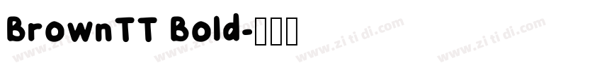 BrownTT Bold字体转换 BrownTT Bold字体转换